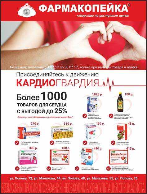 Правила размещения рекламных материалов внутри аптеки