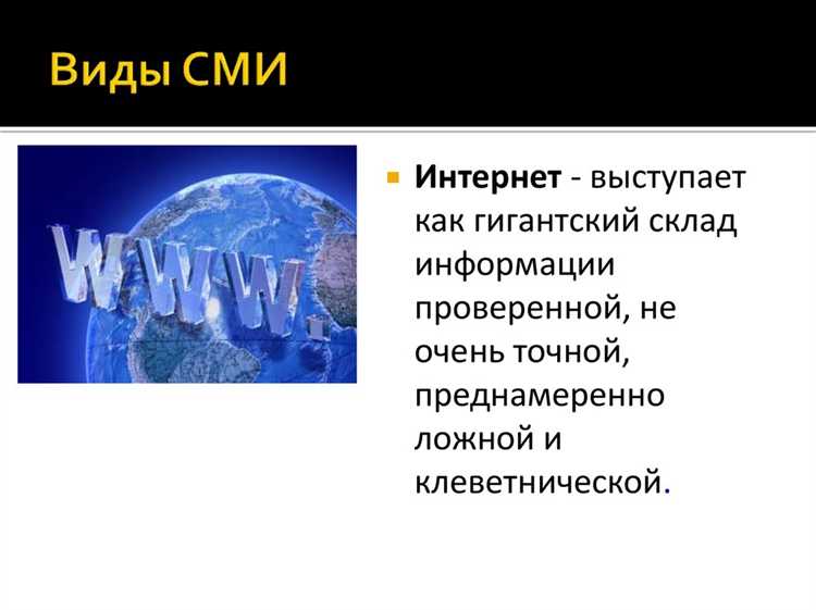 Правила продвижения финансовых услуг и страхования в СМИ