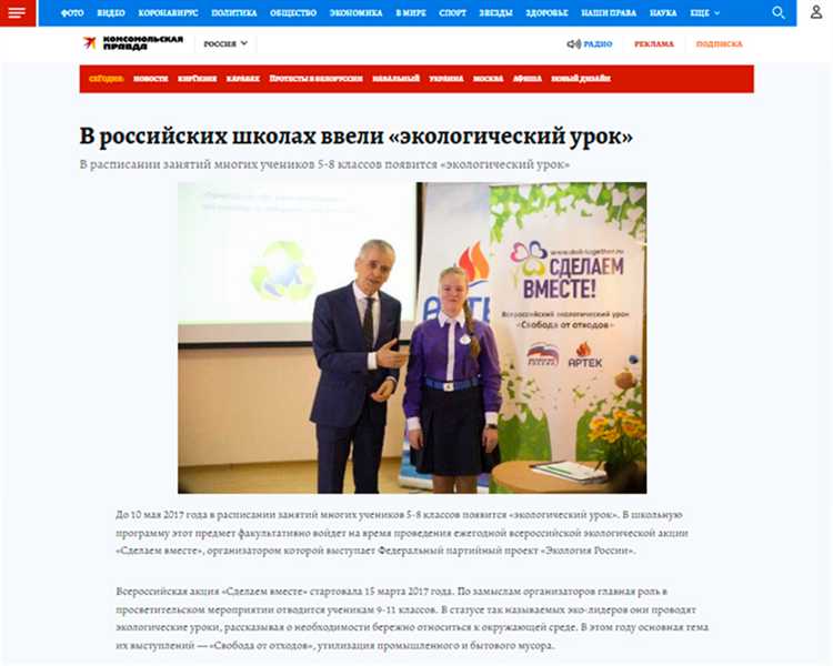 Какие товары и услуги разрешено рекламировать по федеральному закону