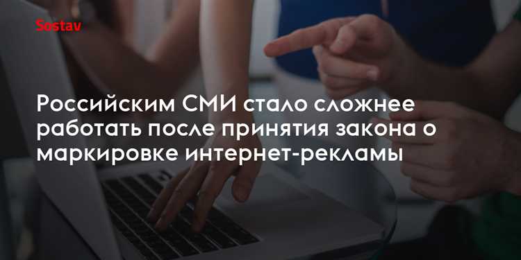 Что можно рекламировать в сми