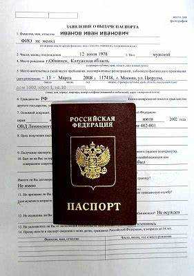 Возможность мошеннического использования утекших данных