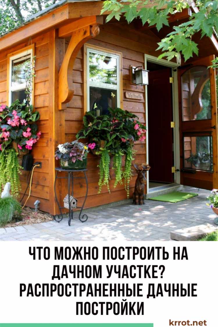 Что грозит за незаконное строительство на охраняемой территории