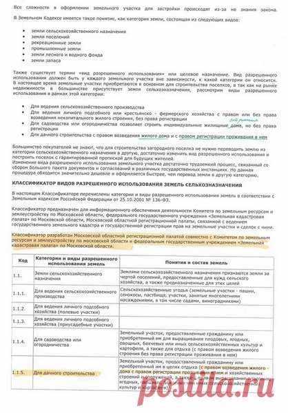 Строительство складов и ангаров для хранения урожая
