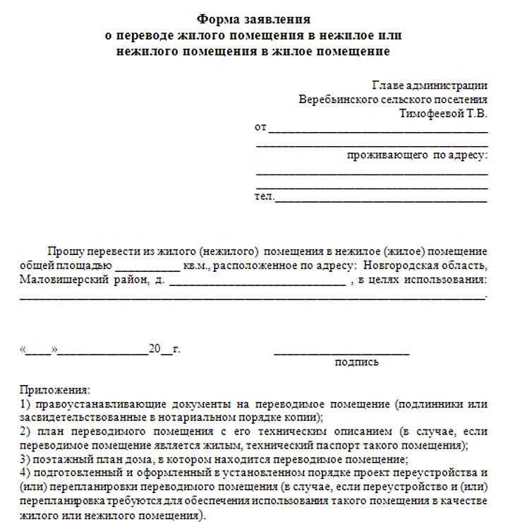 Особенности строительства бань и саун на участке