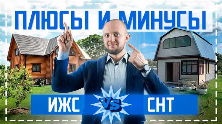 Ограничения на жилые строения в СНТ