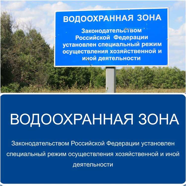 Ограничения по использованию строительных материалов и покрытий