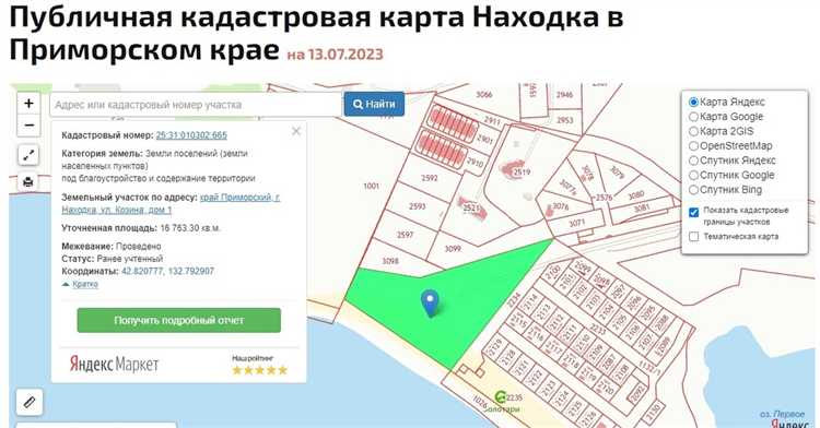 В каких случаях необходимо согласование с Росводресурсами