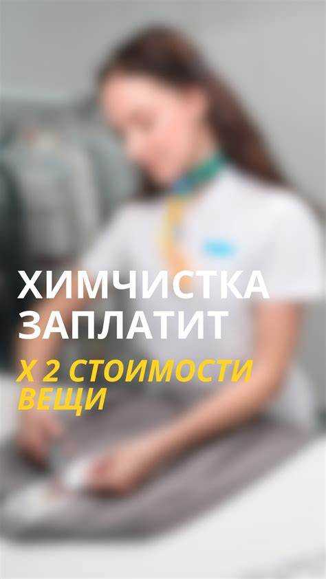 Когда можно потребовать возмещения ущерба имуществу