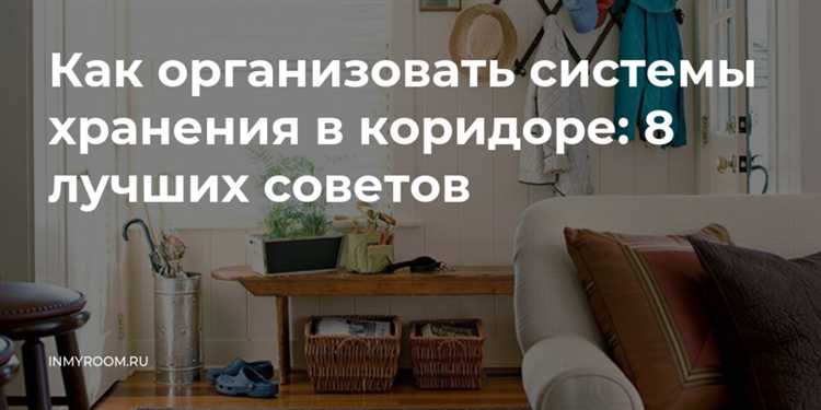 Нормы пожарной безопасности при хранении личных вещей