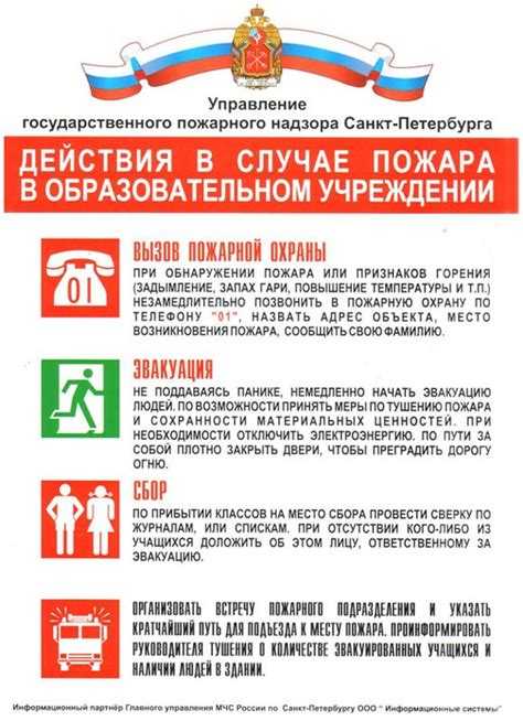 Что можно хранить в общем коридоре по правилам пожарной безопасности