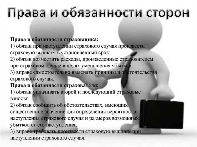 Что можно застраховать по договору страхования имущества Что можно застраховать по договору страхования имущества