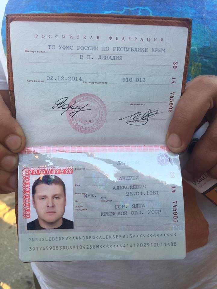 Что на 19 странице паспорта