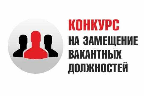 Действия вуза при наличии заявлений от участников
