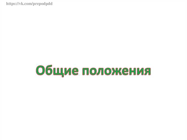 Ответственность за превышение разрешенной максимальной массы