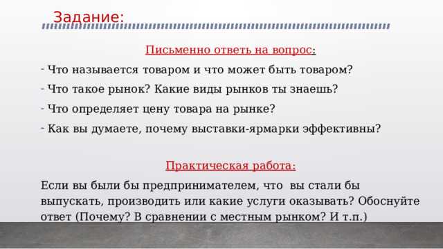 Отличие товара от услуги: на что обращать внимание