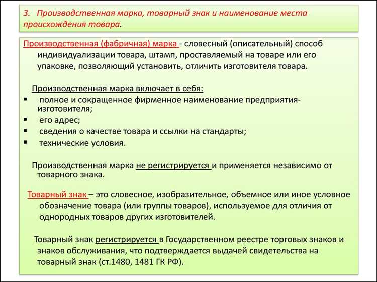 В каких случаях используется коллективный товарный знак