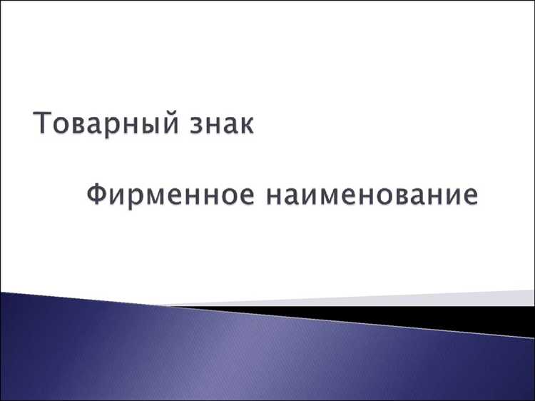 Ответственность за нарушение правил использования коллективного знака