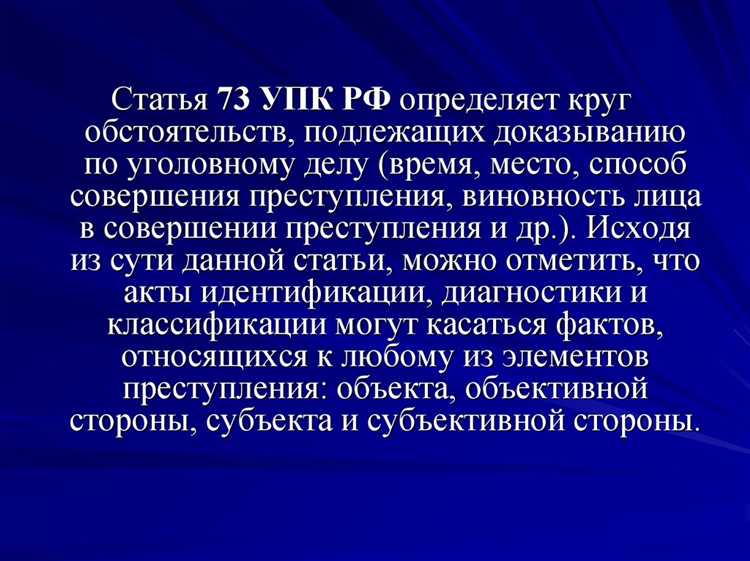 Как определить объект экспертизы в конкретной ситуации