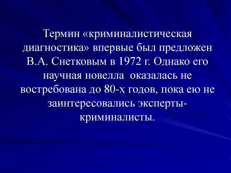 Зачем необходимо точно формулировать объект экспертизы