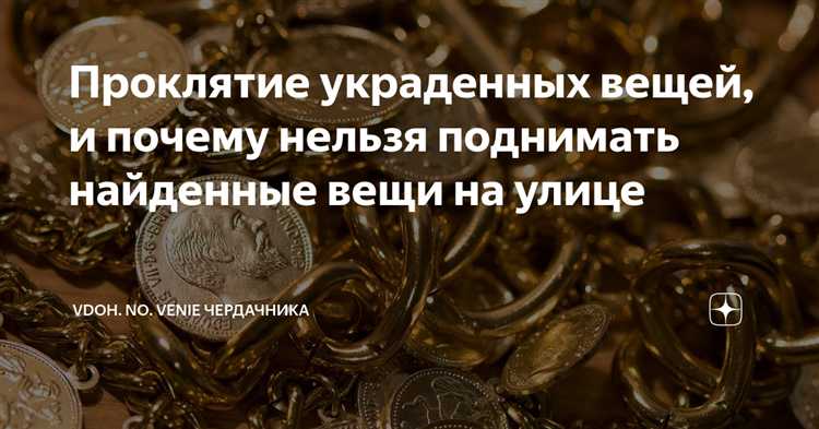 Почему услуги не считаются предметом хищения