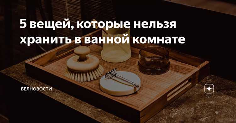 Что не может быть предметом хищения