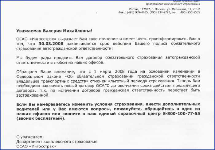 Требования к достоверности и идентификации авторства в переписке