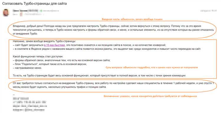 Исключения для технических и служебных сообщений в документообороте