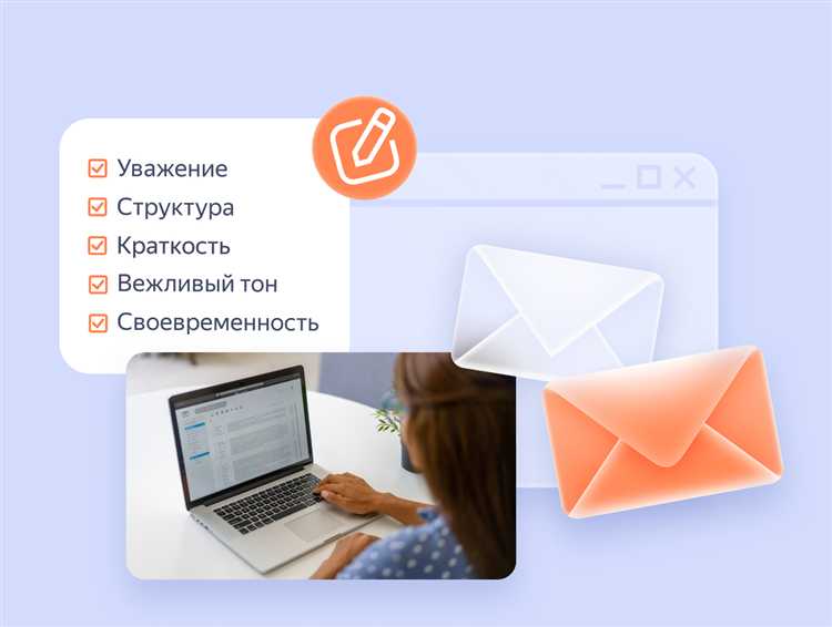 Определение понятий «документ переписки» в правовом контексте