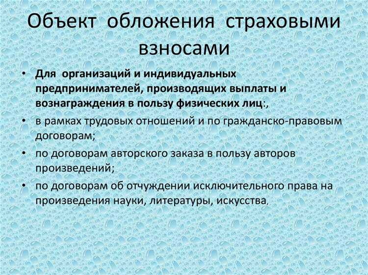 Документальное подтверждение правомерности необложения выплат
