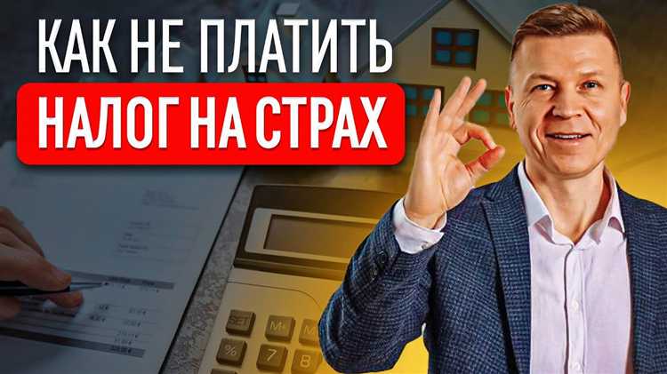 Компенсации, освобожденные от страховых взносов: перечень и примеры