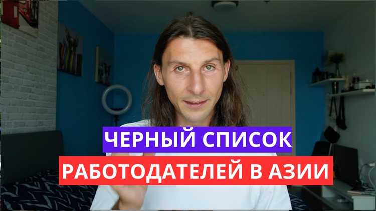 Медицинские обследования, не предусмотренные трудовым договором и законодательством