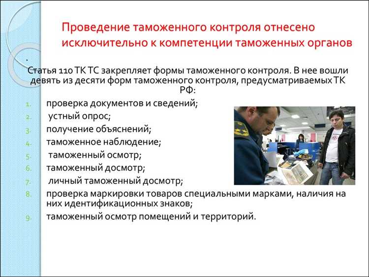 Не обязана подписывать протокол без возможности внести замечания