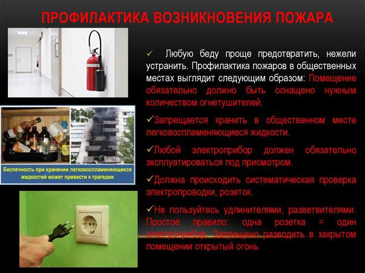 Ожидание указаний без участия в эвакуации