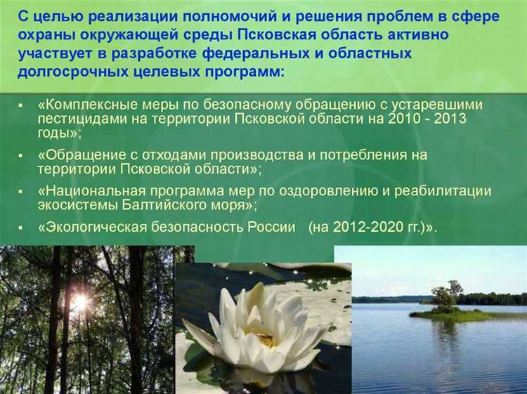 Применение агрохимикатов без контроля загрязнения почвы