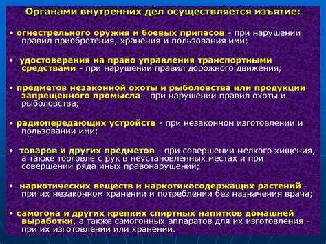 Роль судебных расходов и их отличие от мер обеспечения