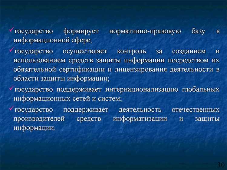 Почему обращение в СМИ не относится к методам правовой защиты