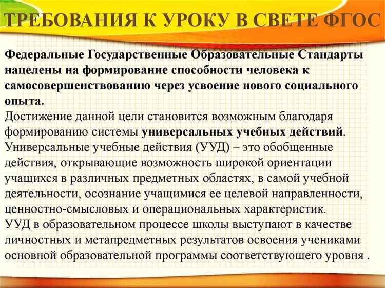 Отсутствие обязательных стандартов для специализированных образовательных программ
