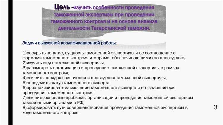 Почему методики оценки интеллектуальной собственности не применяются