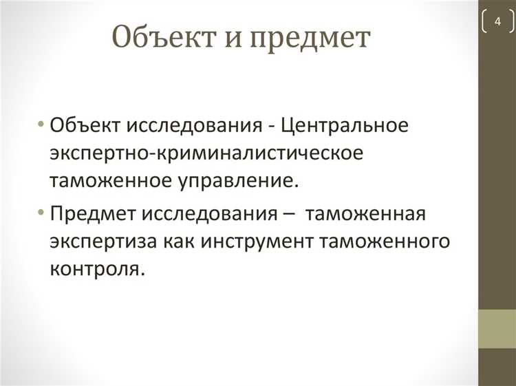 Документы и сведения, не являющиеся объектами экспертизы