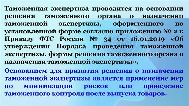 Когда экспертиза по составу товара не проводится по запросу