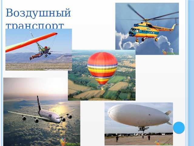 Объекты частной собственности на территории аэропорта: входят ли в авиаинфраструктуру