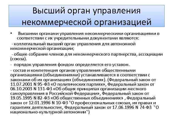 Признание граждан недееспособными или ограниченно дееспособными