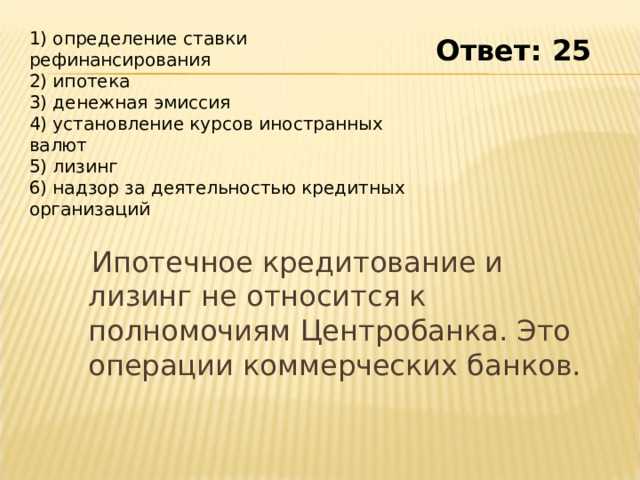 Рассмотрение дел, связанных с установлением опеки и попечительства