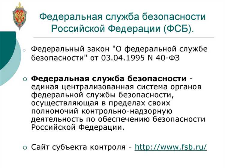 Обеспечение правопорядка на улицах и в общественных местах: задачи полиции