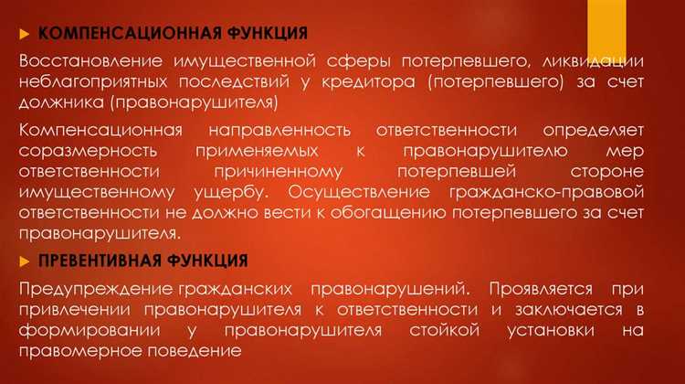 Правовые основания освобождения от административной ответственности за малозначительные нарушения