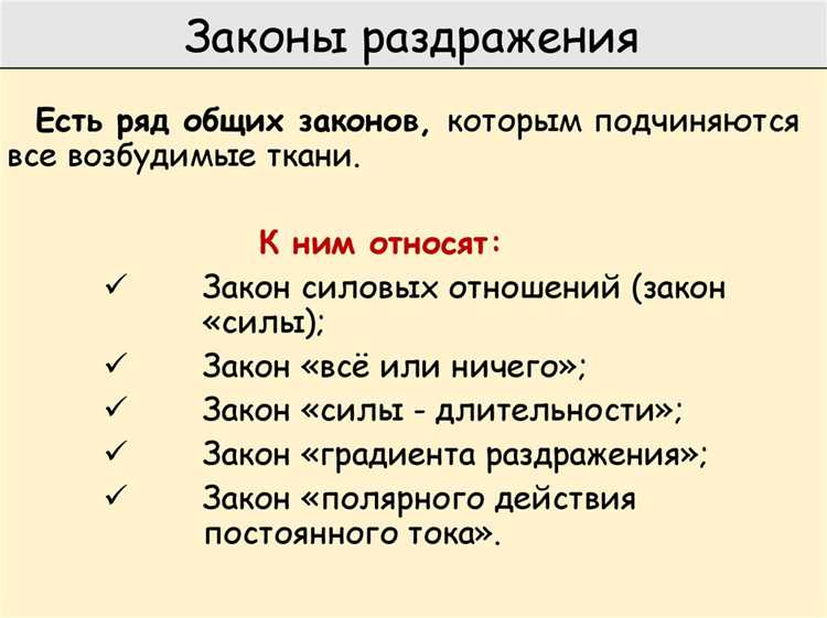 Что не подлежит разделу в силу закона Что не подлежит разделу в силу закона