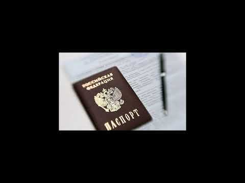 Последствия использования неподходящих документов при прохождении пограничного контроля