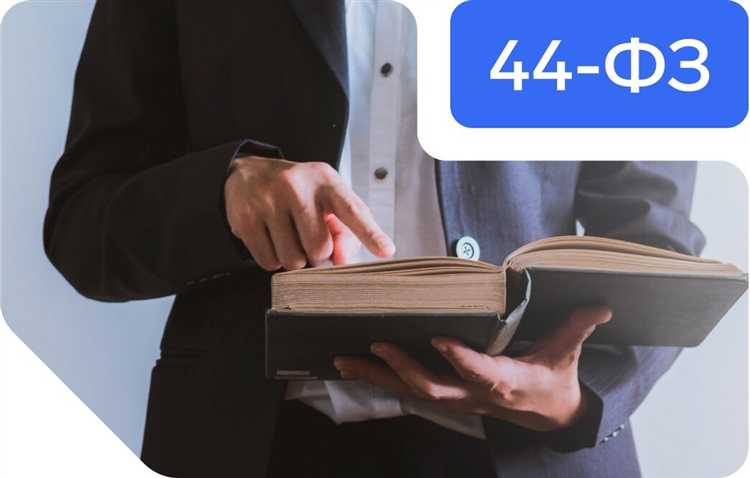 Коммерческие закупки без использования бюджетных средств