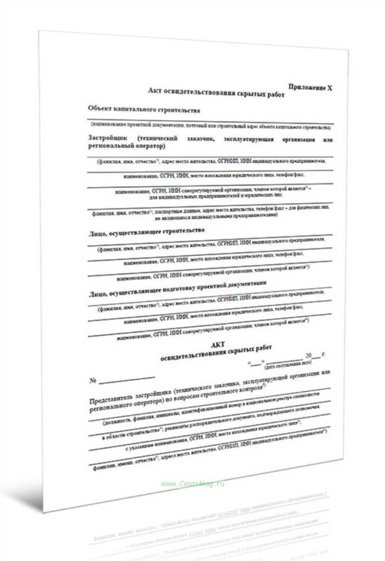 Почему технологические перерывы не отражаются в акте