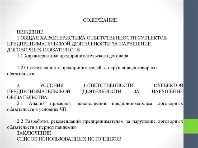 Обязательства по договорам, не являющиеся долговыми обязательствами